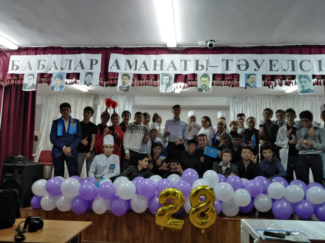 IMG-20191213-WA0044.jpg