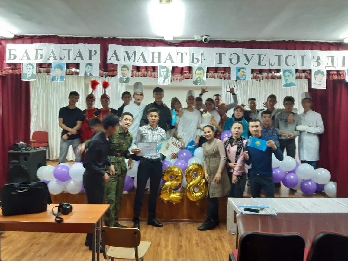 IMG-20191213-WA0048.jpg